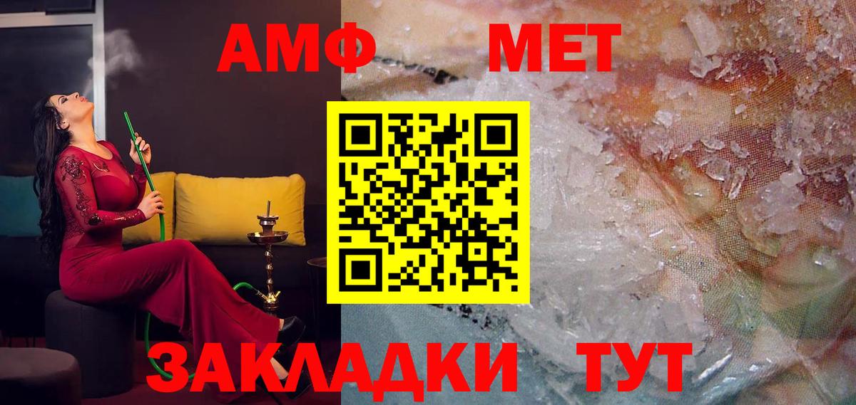 Топки  Амфетамин 98%  Amphetamine  АМФЕТАМИН  Вход с VPN 