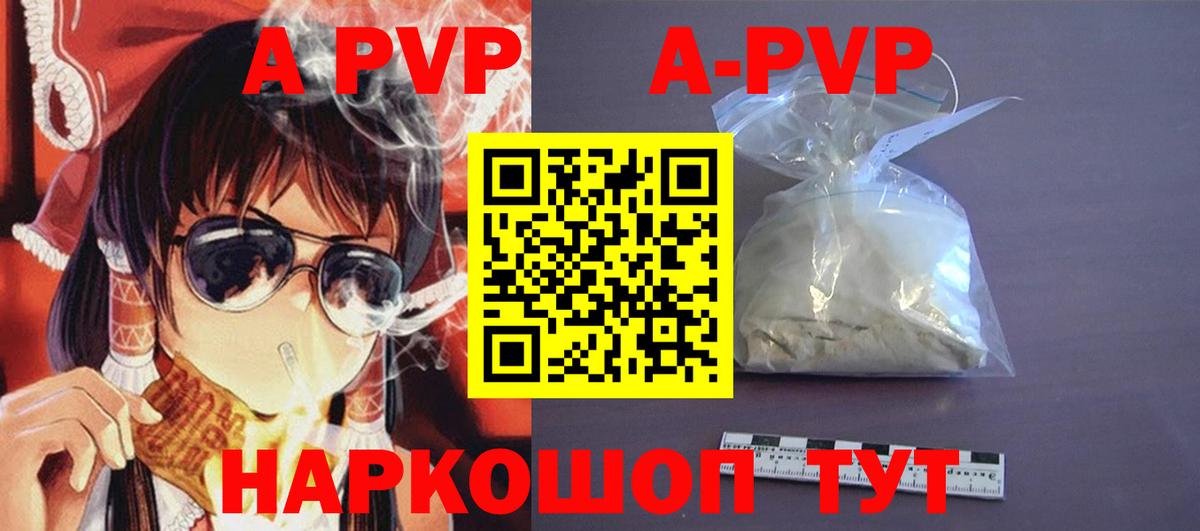 Альфа ПВП СК КРИС Топки