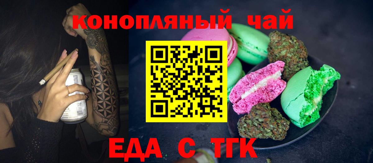 Топки  Canna-Cookies конопля  Вход с VPN 