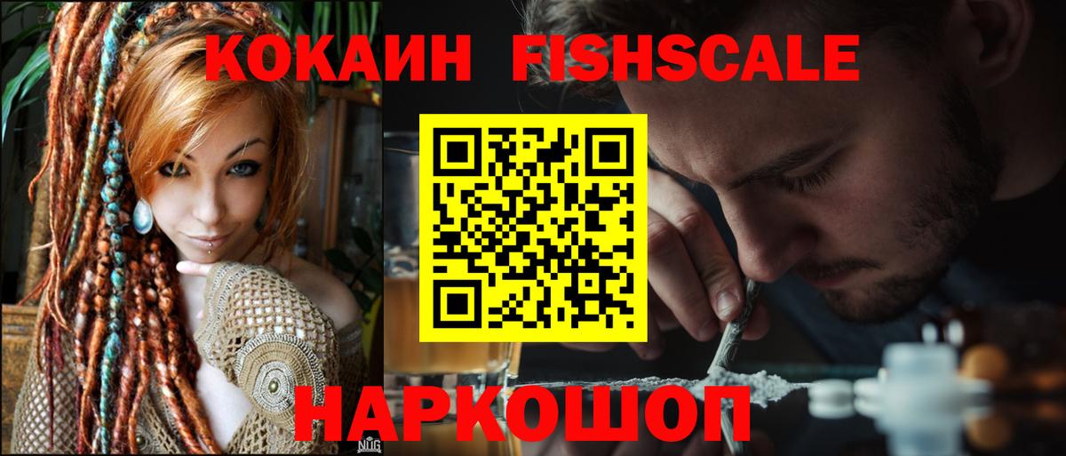 КОКАИН 98% Топки