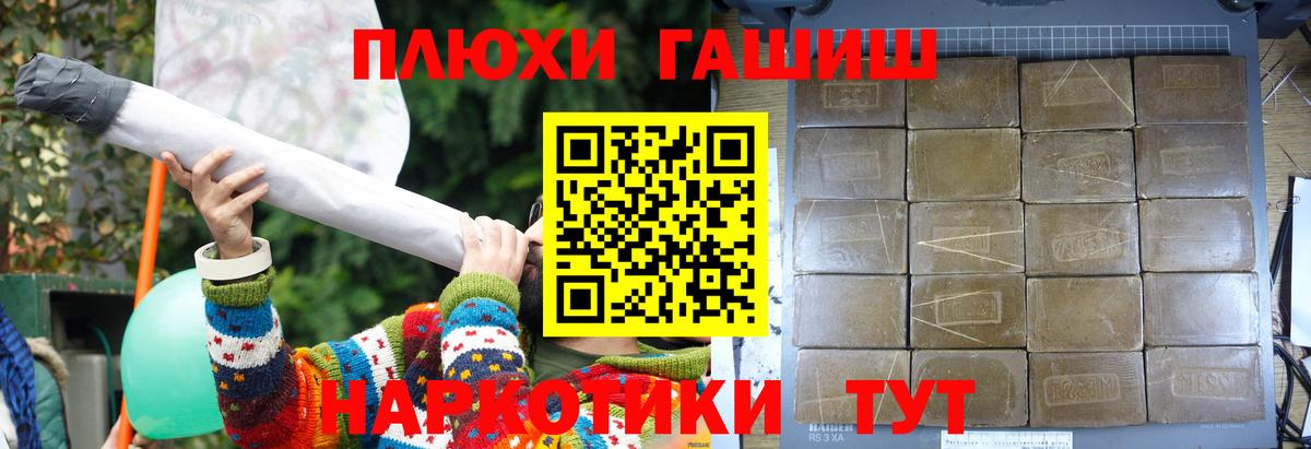 ГАШ Ice-O-Lator  Гашиш гарик  магазин    Вход с VPN  Топки 