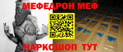 таблы Тверь