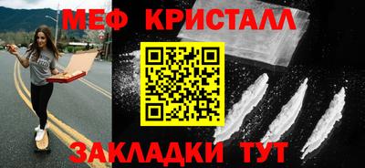 спиды Татарск