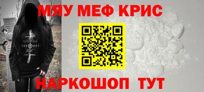 COCAINE Тулун
