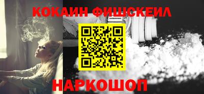 COCAINE Тулун