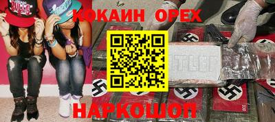 гашиш Тара