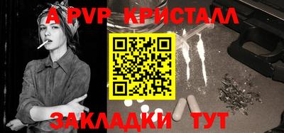 гашиш Тара
