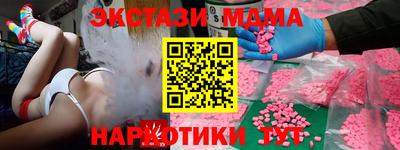 ALPHA PVP Тула