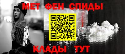 спиды Татарск