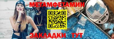 таблы Тверь