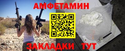 ALPHA PVP Тула