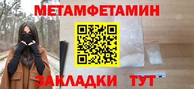 спиды Татарск