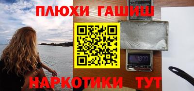 таблы Тверь