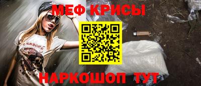 спиды Татарск