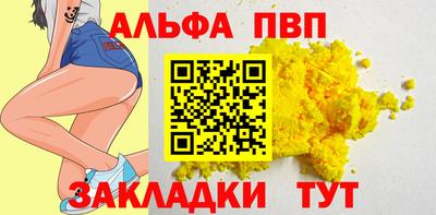 таблы Тверь