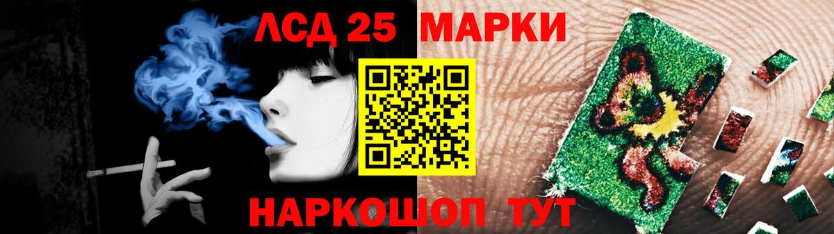 Лсд 25 экстази ecstasy Топки
