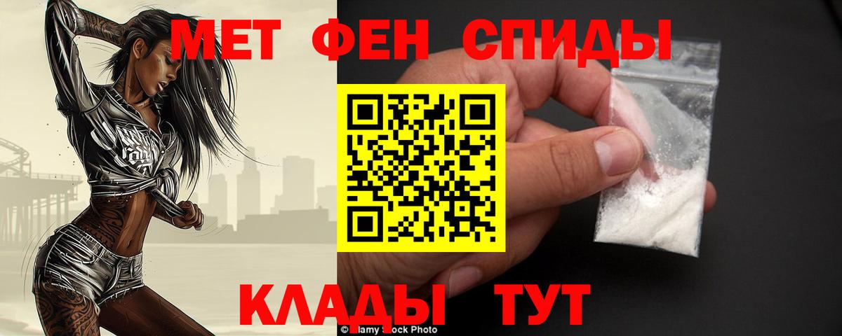 Канабис  ТГК  МЕТ  Cocaine  Меф МЯУ МЯУ кристаллы  Топки  Кодеин  Вход с VPN  Гашиш  ГАШИШ  APVP СК  