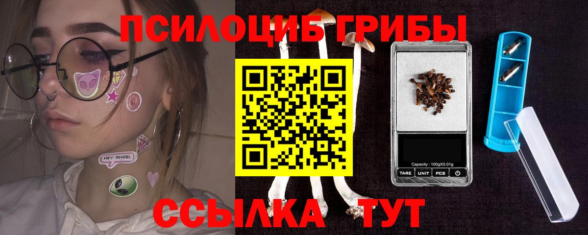 Галлюциногенные грибы прущие грибы Топки