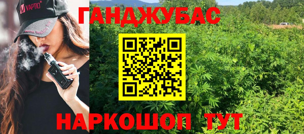 Топки  МАРИХУАНА LSD WEED  Вход с VPN  МАРИХУАНА конопля  Шишки марихуана сатива  Шишки марихуана SATIVA & INDICA 